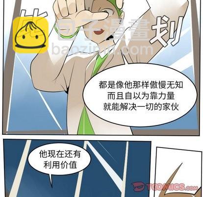 第104话30