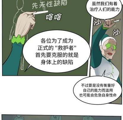 第104话37