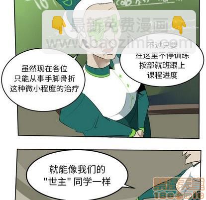 第104话39