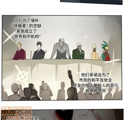 第104话4