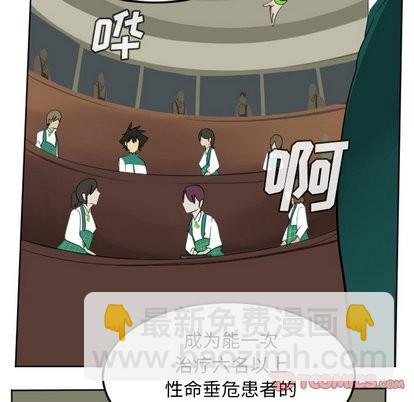 第104话40