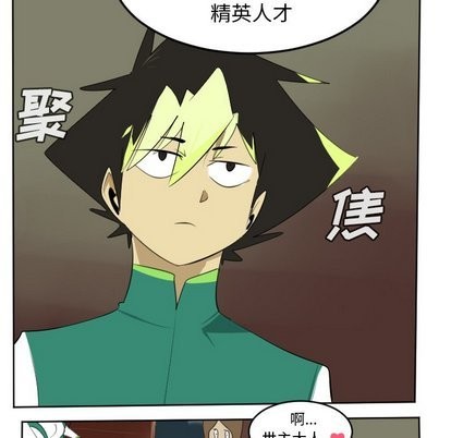 第104话41