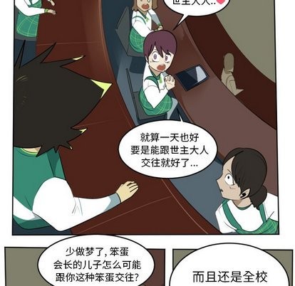 第104话42