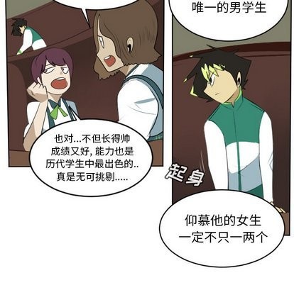 第104话43