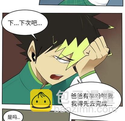 第104话48