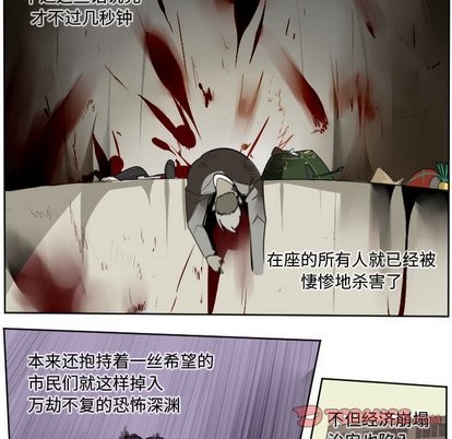 第104话5
