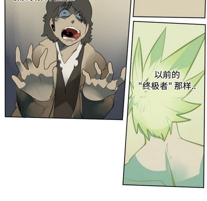 第104话8