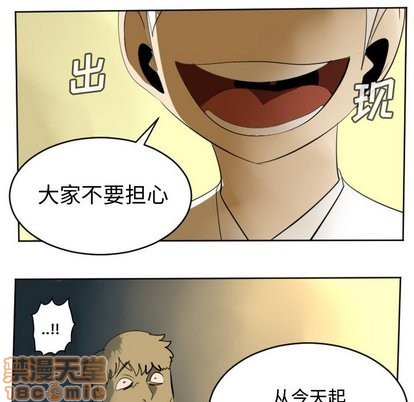 第104话9