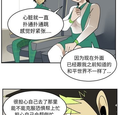 第105话10