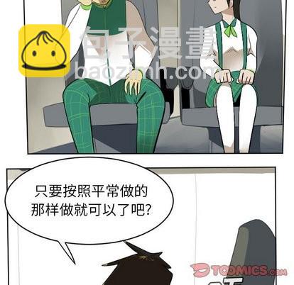 第105话12