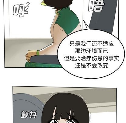 第105话13