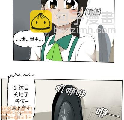第105话14