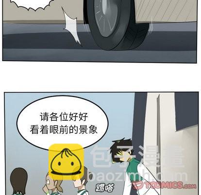 第105话15