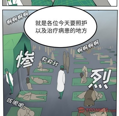 第105话18