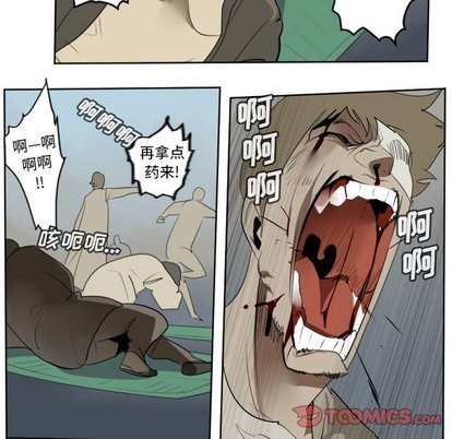 第105话21