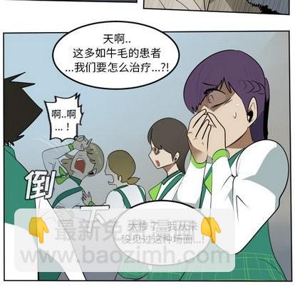 第105话22
