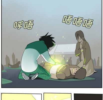 第105话25