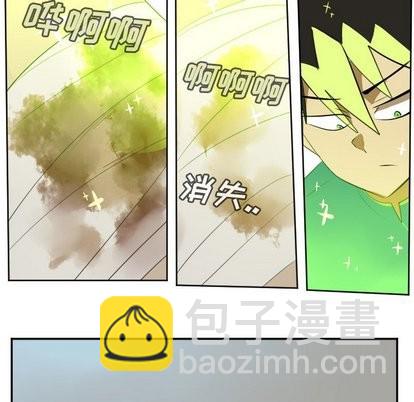 第105话26