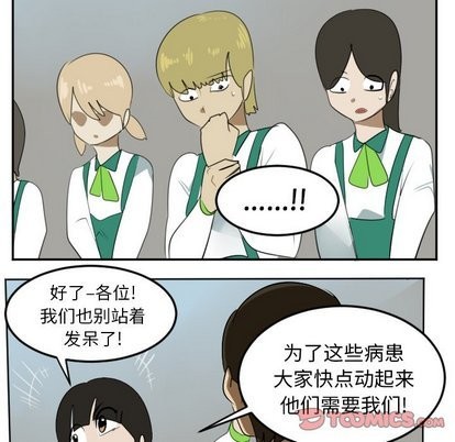 第105话27