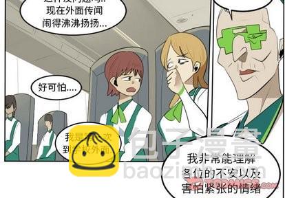 第105话3
