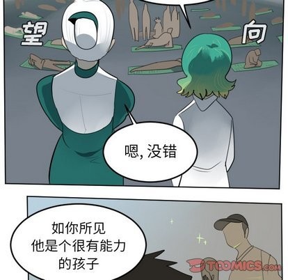 第105话30