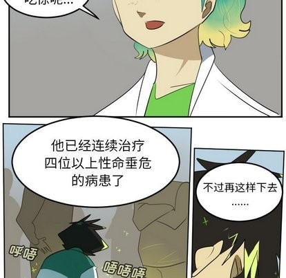 第105话32