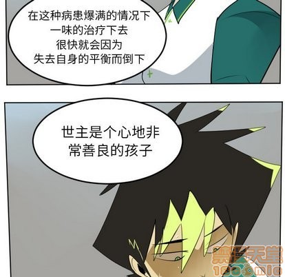 第105话34