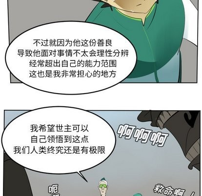 第105话35