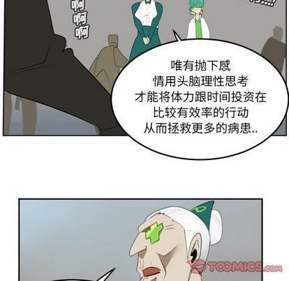 第105话36