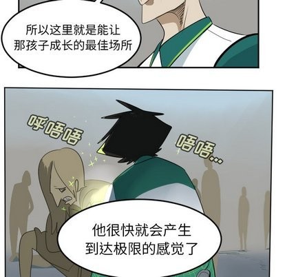 第105话37