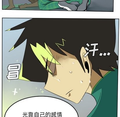 第105话38