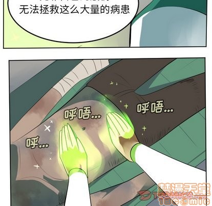 第105话39