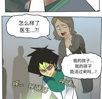 第105话40