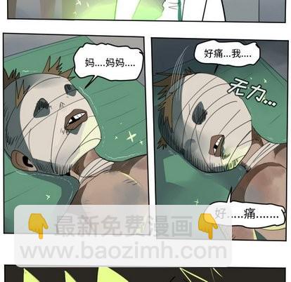 第105话41
