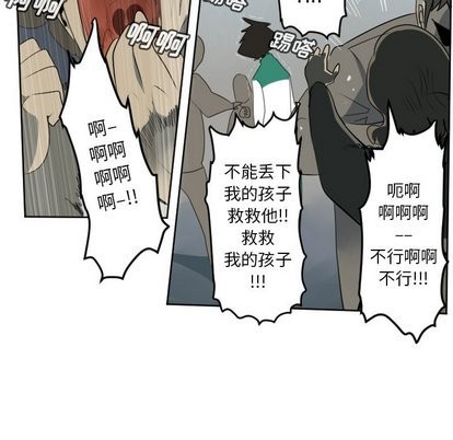 第105话43