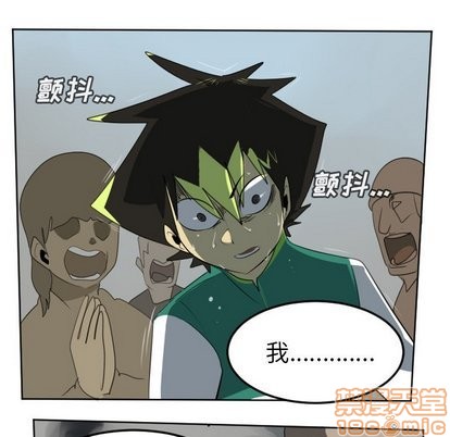 第105话44