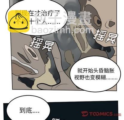 第105话45