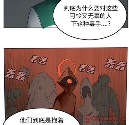 第105话48