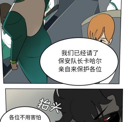 第105话5