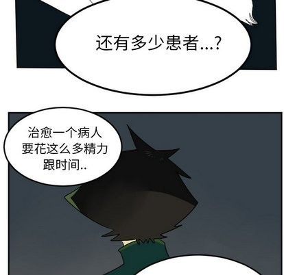 第105话51