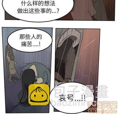 第105话53