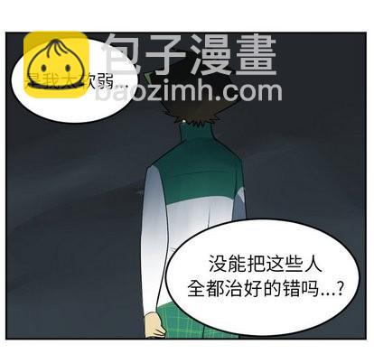 第105话54