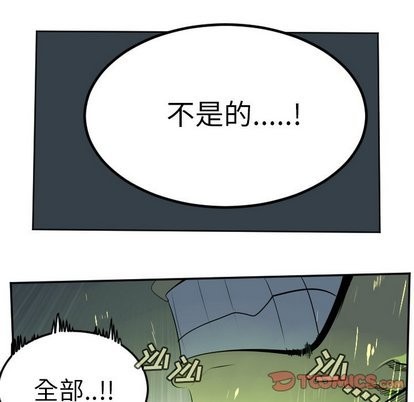 第105话55
