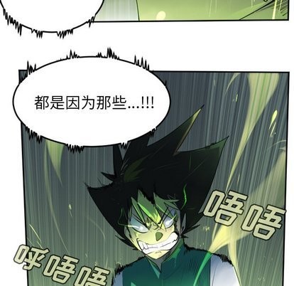 第105话56