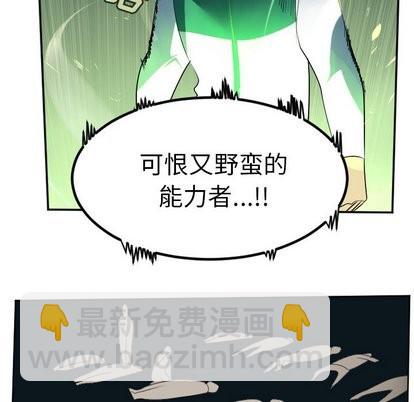 第105话57