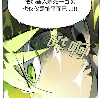 第105话59