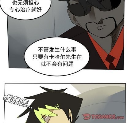 第105话6