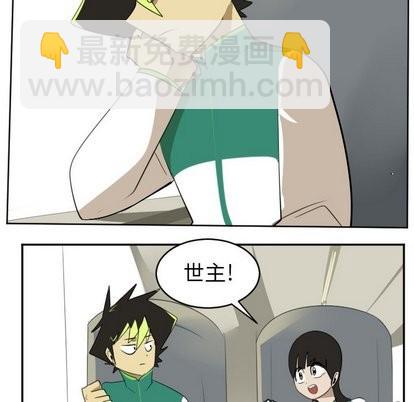 第105话7