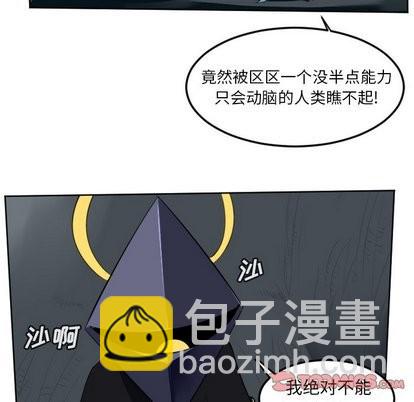 第106话14