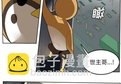 第106话2